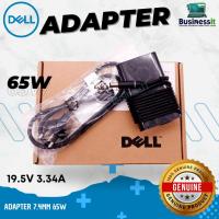 ราคา Adapter Dell Inspiron 7548 7746 65W 7.4mm 3VT2F สายชาร์จ Dell แท้ ตรงรุ่น ประกันศูนย์ Dell Thailand (24409547390)