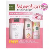 ราคา Baby Bright Set Foam AHA +Gluta Whitening Foam120g.+Peach Strawberry Lotion/Cleanser ชุดเช็ทโฟม+พีชสตรอเบอร์รี่บอดี้โลชั (25930982609)