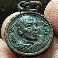 ราคา เหรียญมหาลาภ หลังถุงเงิน ถุงทอง หลวงพ่อโอด วัดจันเสน ปี 2529 เหรียญเล็กท่านให้ไว้ในที่เก็บเงิน (21450354908)