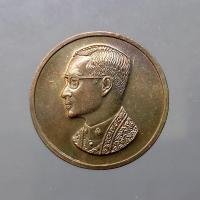 ราคา เหรียญคุ้มเกล้า เนื้อ นวะ พ.ศ.2522 ไม่ผ่านใช้ (49203122583)