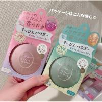 ราคา ⭐️ของแท้จากญี่ปุ่น⭐️ Club Yuagari Suppin Powder Pastel ควบคุมความมัน (25481441931)