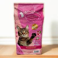 ราคา อาหารแมวLittle cat 20kg(ถุง1kg 20ถุง) (42618076429)