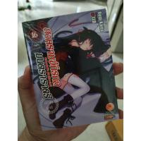 ราคา สงครามจักรกล มนตราราตรี เล่ม 16 ภาคต้น มือหนึ่งในซีล (43152318224)