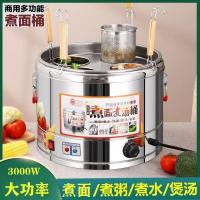 ราคา หม้อก๋วยเตี๋ยวสแตนเลสไฟฟ้า หม้อลวกเส้นก๋วยเตี๋ยว 4ช่อง ลวกราเมง อุด้ง พร้อมก็อกระบายน้ำและตะกร้อ (16557397182)