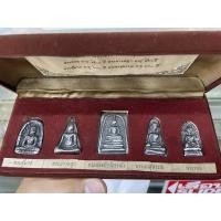 ราคา สมเด็จวัดระฆัง ชุดเบญจภาคี เนื้อเงินเก่าโบราณ ยกชุด 5 องค์ พร้อมกล่องบรรจุ ตอกโค๊ดหลังพระทุกองค์ (12508397029)