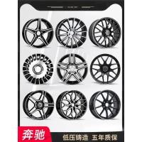 ราคา ล้อเมอร์เซเดส-เบนซ์17 18 19นิ้วเหมาะสำหรับ AMG ดัดแปลง a/c/s A180 C200L C260 E300/สินค้านำเข้าคุณภาพสูง/จัดส่งฟรี (26225371263)
