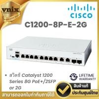 ราคา Cisco C1200-8FP-2G สวิตช์ Catalyst 1200 Series 8G PoE+/2SFP or 2G By Vnix Group (49153263619)