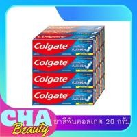 ราคา คอลเกต ยาสีฟัน ราคาต่อ 1หลอด✅️รสยอดนิยม สูตรใหม่ มีประสิทธิภาพป้องกันฟันผุ 20 g. (21483834393)