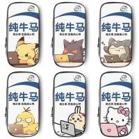 ราคา หมึกหมึกสั้นกระเป๋าขนาดเล็กนักเรียนปากกากล่องอัลตร้า文具袋中生笔盒Abstract Pure Cattle และ Horse ปากกากระเป๋านักเรียนกล่องดินสอ HypertextZH (45954925963)