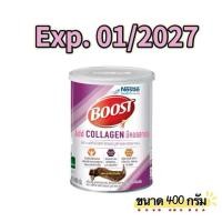 ราคา (บูสท์ แอด คอลลาเจน) จาก Nestlé Health Science ขนาด 400 กรัม พร้อมส่ง (43125775429)
