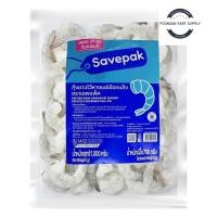 ราคา Savepak เซพแพ็ค กุ้งขาวไว้หางแช่แข็ง 32-38 ตัว 1 กก. (ส่งแช่แข็ง) กุ้งปอกเปลือก กุ้งแช่เย็น กุ้งแช่เย็น กุ้งขาวแพ๊ค (28766997722)