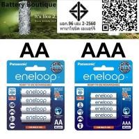 ราคา ขายร้อน ใหม่ Panasonic Eneloop แบตเตอรี่ AAA หรือ AA 1.2V Ni-MH ถ่านชาร์จ (1 แพ็ค 4) (29279253304)