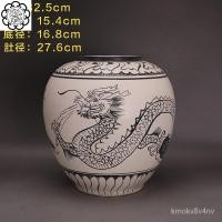 ราคา ราชวงศ์ซ่ง Cizhou เตาเผาหม้อลายมังกรของเก่าของเก่าสินค้าเก่าสินค้ามือสองเครื่องลายครามโบราณตกแต่งพื้นบ้านย้อนยุคเครื่องป (27501637063)
