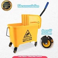 ราคา ถังม๊อบ ถังบีบผ้าม็อบถูพื้น ถังบีบผ้า ถังบีบม๊อบ ถังบีบน้ำไม้ถูพื้น ถังบีบผ้าถูพื้น ถังบีบม็อบพลาสติก ถังถู Press mob bu (29264318623)