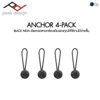 ราคา Peak Design Anchor 4-Pack - Black NEW ศูนย์ไทย (8376046243)
