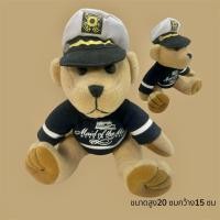 ราคา ตุ๊กตามือสอง น้องหมีทหารเรือ (42277063352)