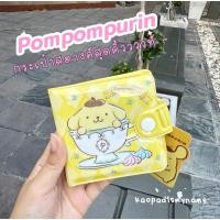 ราคา กระเป๋าสตางค์ Pompompurin (43655853026)