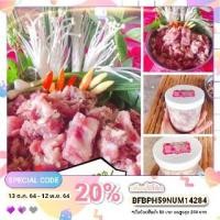 ราคา ส้มเอ็นแก้วหมู 1 กระปุก หนัก 500 กรัม (13026126044)