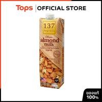 ราคา 137 DEGREES 137ดีกรีน้ำนมอัลมอนด์สูตรดั้งเดิม 1000มล. [8854761951383] (21352685773)