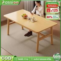 ราคา โต๊ะทานอาหาร ไม้ 100-140 ซม. สไตล์โมเดิร์น มีเหล็กเสริมด้านล่างเพื่อป้องกันความชื้นและเชื้อรา (43067080791)