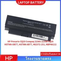 ราคา 2230S ใหม่แบตเตอรี่ สำหรับ HP Presario CQ20 Compaq 2230S 2230B CQ20 HSTNN-OB77, HSTNN-XB77, 482372-251, NBP4A112 (43808803869)