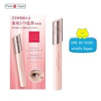 ราคา ONE BY KOSE Wrinkle Double Repair เซรั่มแบบสติ๊กที่ช่วยลดเลือนริ้วรอยรอบดวงตา จากญี่ปุ่น (23488155215)
