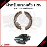ราคา TRW ผ้าเบรกหลัง ISUZU TFR 2WD มังกรทอง 2.5D, 2.8D 2WD ปี92-02 ดรัม ก้ามเบรก (24013285521)