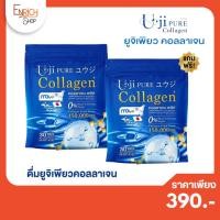 ราคา โปร 1แถม1 Uji pure Collagen ยูจิ เพียว คอลลาเจน ยูจิเพียว คอลลาเจนพลัส ( 1 ห่อ 30 ซองเล็ก ) (28530487713)