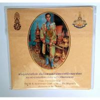 ราคา ปกพร้อมเหรียญชุดกาญจนาภิเษก (5เหรียญ) 2539 (19289020180)