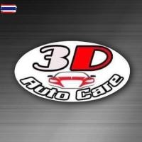ราคา ตรงรุ่น Ford Fiesta 4ประตู 2010-2017 ถาดท้ายรถ ยกขอ ขนส่ง 1-2วันของถึง ถาดวางสัมภาระ (49350720410)