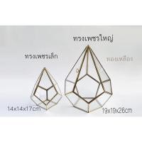 ราคา กล่องใส่อะไหล่พานขันหมาก พร๊อพตกแต่งพาน (21926860979)