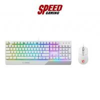 ราคา MSI VIGOR GK30 GAMING KEYBOARD AND CLUTCH GM11 GAMING MOUSE COMBO WHITE BY SPEED GAMING (12166869596)