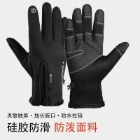 ราคา วถุงมือกันหนาวกันหนาว กันลม ถุงมือกันน้ําผู้ชายผู้หญิงขี่จักรยานกลางแจ้งกีฬาขนแกะซับถุงมือหน้าจอสัมผัสกันลื่นฤด (46305238122)