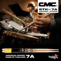 ราคา CMC ไม้กลอง Snare Drum Sticks Wood STK-7A American Hickory (295) (3741815909)