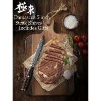 ราคา Kyokuto 67-layer V gold 10 Damascus steel Hammering kitchen knife chef Knives 5 inch steak knives Utility Free wooden sc (27369696431)