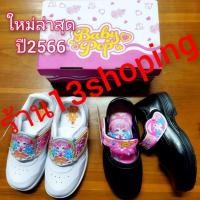 ราคา รองเท้าอนุบาล เด็กหญิง สีขาว(พละ) สีดำ(นักเรียน) (23720887451)