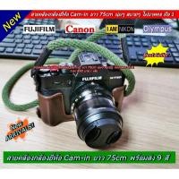 ราคา สายคล้องกล้อง Olympus E-PL9 E-M10 II E-M10 III PEN-F E-PM2 E-PL8 E-M5 II E-M1 II (11523676026)