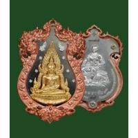 ราคา พระพุทธชินราช รุ่น จอมราชันย์ ปี 2555 เนื้อเงินแท้ หล่อประกบ 3 ชั้น งานจิวเวลรี่ เลข 39 วัดพระศรีรัตนมหาธาตุ พิษณุโลก d7 (27256287908)