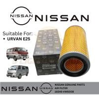 ราคา (16546-VW600B) ไส้กรองอากาศ NISSAN URVAN E25 (48855767573)