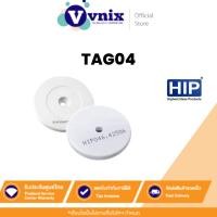 ราคา HIP รุ่น TAG04 อุปกรณ์ Tag จุดตรวจสำหรับนาฬิกายาม จำนวน 1 ชิ้น , Vnix Group (11650642757)