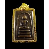 ราคา พระสมเด็จหล่อหลวงพ่อแพ แพพัน วัดพิกุลทอง จ.สิงห์บุรี พร้อมเลี่ยมทองไมครอน ผ่านการทำพิธีปลุกเสกแล้วทุกองค์ (5170687448)