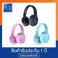 ราคา OKER BT-1608 bluetooth wireless headphone หูฟังบลูทูธ (2626500801)