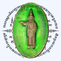 ราคา C31 เหรียญเทพทันใจรุ่นที่1 วัดโบตาทาวน์ นครย่างกุ้ง ประเทศพม่า เนื้อทองแดงลงยาเขียว (11366752381)