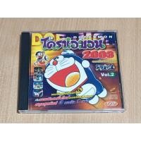 ราคา VCD ภาพยนตร์การ์ตูน โดราเอมอน DORAEMON 2003 Vol.2 ( พากษ์ไทย ) (24319180164)