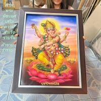 ราคา กรอบรูปภาพมงคล พระพิฆเนศ เสริมในด้านความสำเร็จ ตกแต่ง ร้านค้า ของ ที่ระลึก ขึ้นบ้านใหม่ ปีใหม่ รูปภาพ เมก้าปั้นดิน (14099684227)