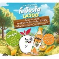 ราคา เพียวริคุเมลอน ไวท์ที (29124681499)