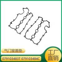 ราคา เหมาะสําหรับ Audi A5 S5 A6 S6 A8 S8 Q7 เบาะรองนั่งฝาครอบวาล์ว079103483ทีที 079103484ซี (51505854940)