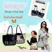 ราคา MERGE A DAY BAG กระเป๋าถือผู้หญิงสวย กระเป๋าสะพายข้าง | หนังเทียมเกรดพรีเมี่ยม นุ่ม ทนทาน | สำหรับไปทำงาน ไปเรียน (49804246834)