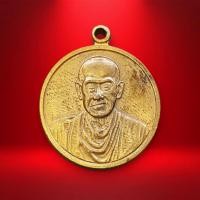 ราคา เหรียญ สมเด็จพระพุฒาจารย์ โต วัดระฆัง รุ่น 118 ปี พ.ศ. 2533 (ปลุกเสกพิธีใหญ่ 89 รูป) (27794187162)