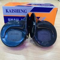 ราคา แตรหอยโข่ง KAISHENG 110 DB สีดำ 12v. (15211295625)